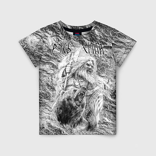 Детская футболка Воин с топором и медведь / 3D-принт – фото 1