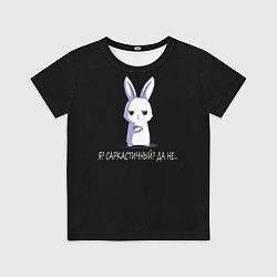 Футболка детская Саркастичный кролик, цвет: 3D-принт
