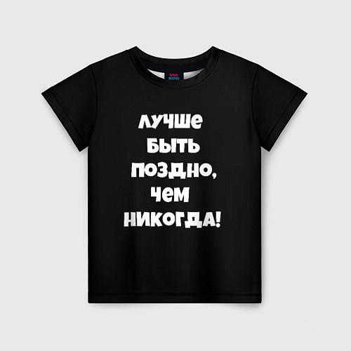 Детская футболка Слово интернета топ сериал / 3D-принт – фото 1