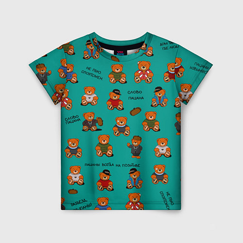 Детская футболка Слово пацана: мишки-персонажи / 3D-принт – фото 1