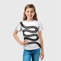 Футболка детская Папина Дочки - чёрная полоса, цвет: 3D-принт — фото 2