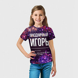 Футболка детская Праздничный Игорь: фейерверк, цвет: 3D-принт — фото 2