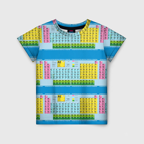 Детская футболка Узор из таблицы Менделеева / 3D-принт – фото 1