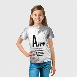 Футболка детская Артур мужчина ну с очень большой буквы, цвет: 3D-принт — фото 2