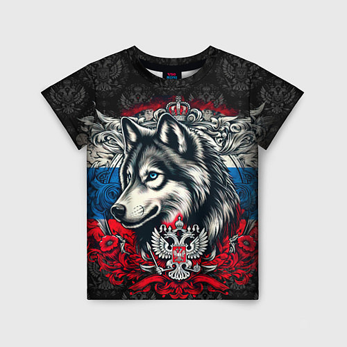 Детская футболка Русский волк и герб России / 3D-принт – фото 1
