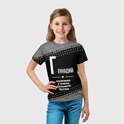 Футболка детская Геннадий: мужчина с очень большой буквы, цвет: 3D-принт — фото 2