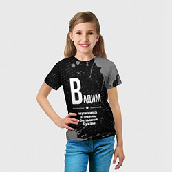 Футболка детская Вадим: мужчина с очень большой буквы, цвет: 3D-принт — фото 2