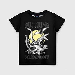 Детская футболка Future paleontology