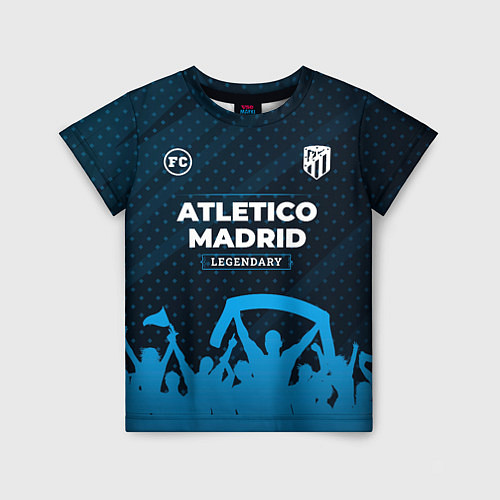 Детская футболка Atletico Madrid legendary форма фанатов / 3D-принт – фото 1
