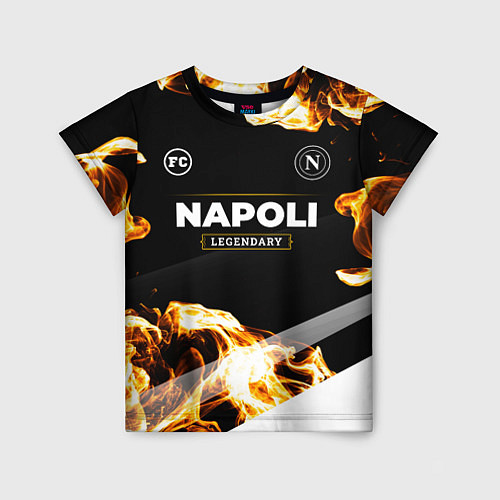 Детская футболка Napoli legendary sport fire / 3D-принт – фото 1