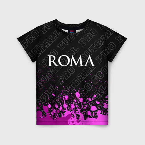 Детская футболка Roma pro football посередине / 3D-принт – фото 1