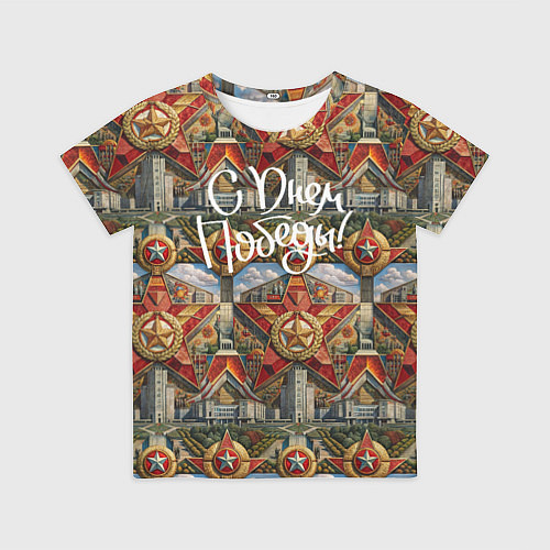 Детская футболка С днем Победы стиль СССР / 3D-принт – фото 1