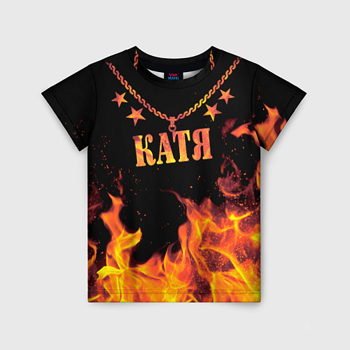 Детская футболка Катя - имя в огне / 3D-принт – фото 1