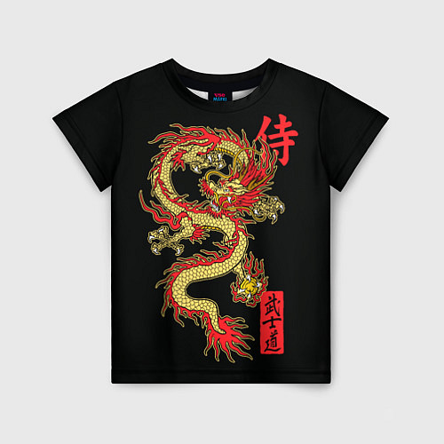 Детская футболка Огненный дракон - путь воина / 3D-принт – фото 1