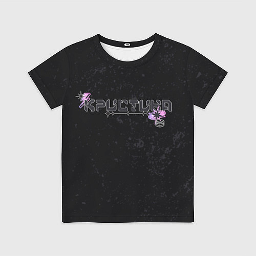 Детская футболка Кристина Y2k / 3D-принт – фото 1