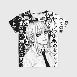 Футболка детская Макима аниме черно белое, цвет: 3D-принт