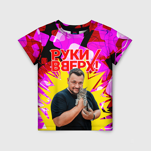 Детская футболка Руки вверх Жуков и котик / 3D-принт – фото 1