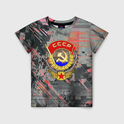 Футболка детская СССР краски ретро, цвет: 3D-принт