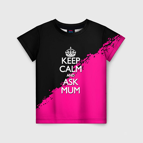 Детская футболка Keep calm ask mum / 3D-принт – фото 1