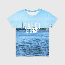Футболка детская Санкт-Петербург северная столица России, цвет: 3D-принт