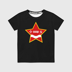 Футболка детская СССР звезда лого, цвет: 3D-принт