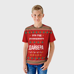 Футболка детская Это год успешного дайвера, цвет: 3D-принт — фото 2