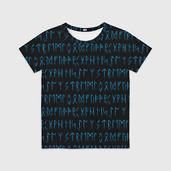 Футболка детская Узор полустёртых рун, цвет: 3D-принт