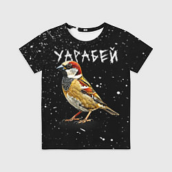 Футболка детская Уарабей, цвет: 3D-принт