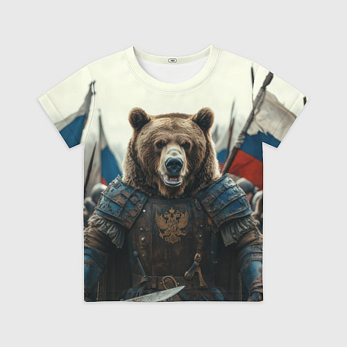 Детская футболка Русский воин медведь / 3D-принт – фото 1