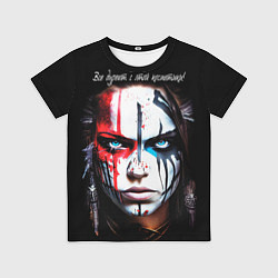 Футболка детская Все дуреют с этой косметики, цвет: 3D-принт