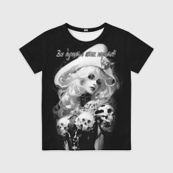 Футболка детская Все дуреют с этих пиратов, цвет: 3D-принт