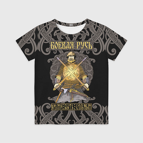 Детская футболка Боевая Русь русский богатырь / 3D-принт – фото 1