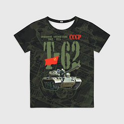 Футболка детская Советский средний танк Т-62, цвет: 3D-принт