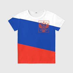 Футболка детская Россия флаг с гербом, цвет: 3D-принт