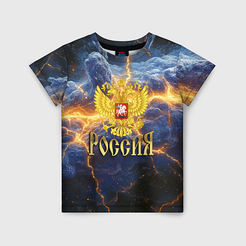 Детская футболка Эпичные молнии и герб России / 3D-принт – фото 1