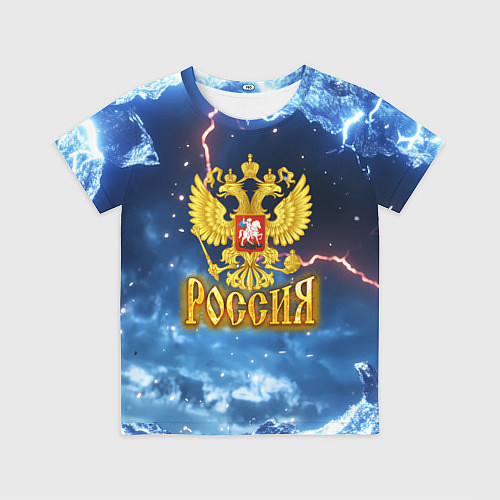 Детская футболка Герб России и ледяной фон / 3D-принт – фото 1
