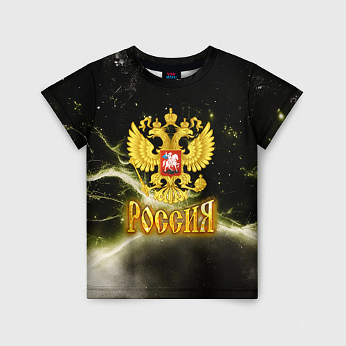 Детская футболка Россия - герб на черно-зеленом фоне / 3D-принт – фото 1