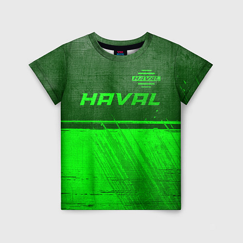 Детская футболка Haval - green gradient посередине / 3D-принт – фото 1