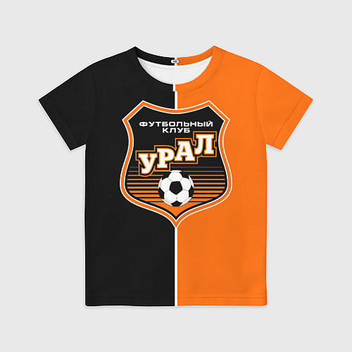 Детская футболка ФК Урал - оранжево черные / 3D-принт – фото 1