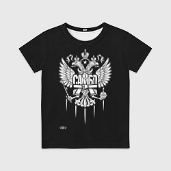 Детская футболка Самбо - только Победа