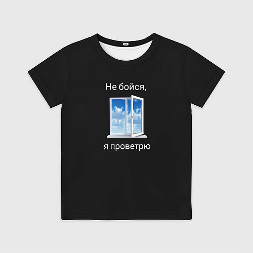 Детская футболка Душнила мем / 3D-принт – фото 1