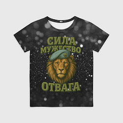 Футболка детская Вдв сила мужество отвага, цвет: 3D-принт