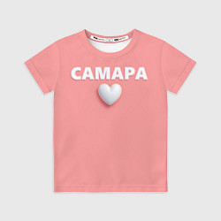 Футболка детская Самара сердце, цвет: 3D-принт