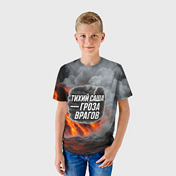 Футболка детская Тихий Саша гроза врагов, цвет: 3D-принт — фото 2