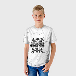 Футболка детская Дела Саши громче слов, цвет: 3D-принт — фото 2