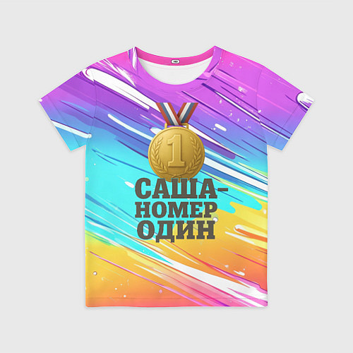 Детская футболка Медаль Саша номер один / 3D-принт – фото 1