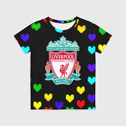 Футболка детская Ливерпуль пиксельные сердца, цвет: 3D-принт