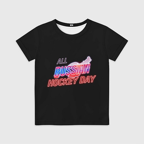 Детская футболка Всероссийский день хоккея / 3D-принт – фото 1