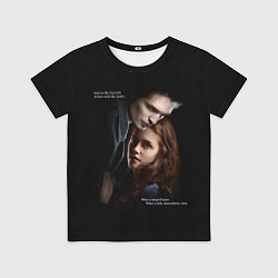 Футболка детская Белла и Эдвард: lion fell in love with the lamb me, цвет: 3D-принт