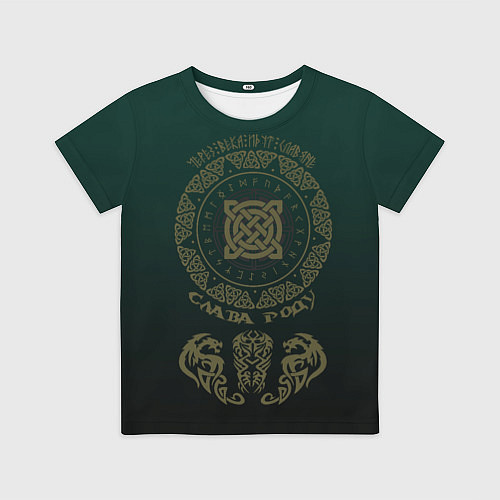 Детская футболка Через века идут славяне - слава роду / 3D-принт – фото 1